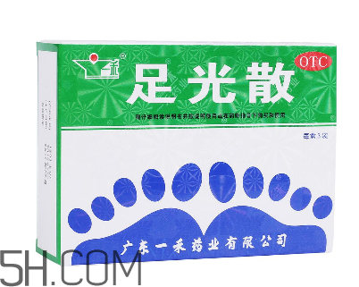 足光散哺乳期婦女能用嗎？足光散孕婦可以用嗎？