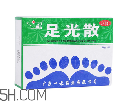 足光散可以泡手嗎？足光散和足光粉的區(qū)別