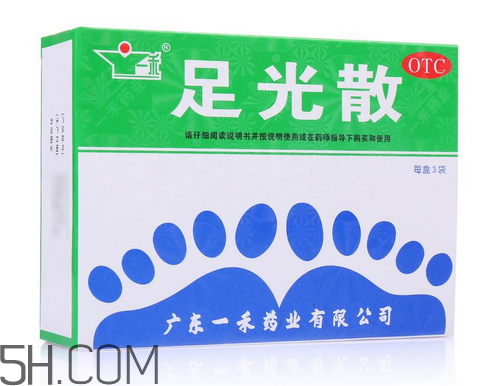 足光散可以泡手嗎？足光散和足光粉的區(qū)別