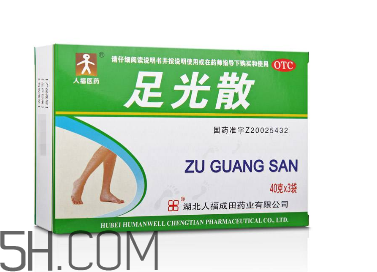 足光散是什么成分？足光散會(huì)過(guò)敏嗎？