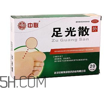 足光散會脫皮嗎？足光散要連續(xù)泡幾天？