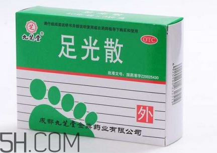 足光散會脫皮嗎？足光散要連續(xù)泡幾天？