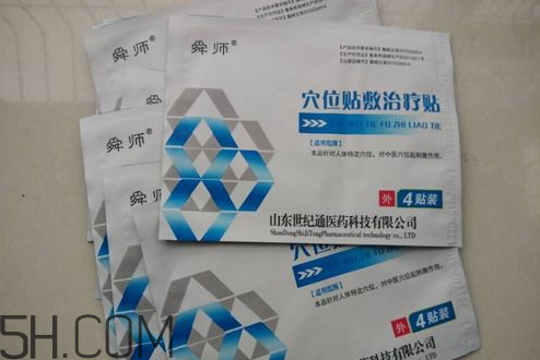 三九貼貼幾次 2018三九貼要貼幾次 三九貼貼幾次 2018三九貼要貼幾次