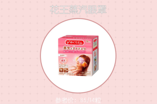 眼睛護(hù)理方法 日常護(hù)理6大常識(shí) 眼睛護(hù)理方法 日常護(hù)理6大常識(shí)