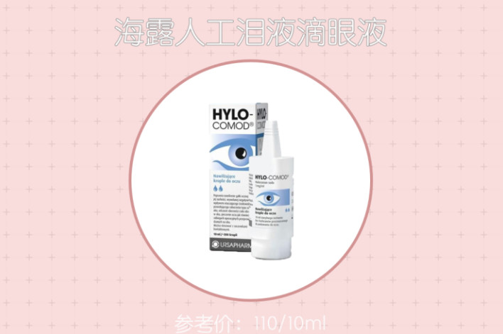 眼睛護(hù)理方法 日常護(hù)理6大常識(shí) 眼睛護(hù)理方法 日常護(hù)理6大常識(shí)