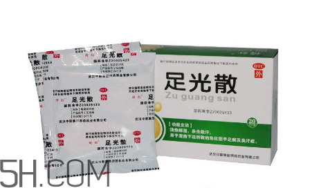 足光散要用開水泡嗎？足光散要泡多少分鐘？