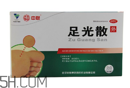 足光散要用開水泡嗎？足光散要泡多少分鐘？