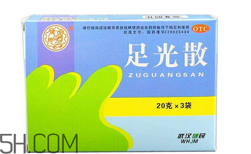 足光散能治療腳臭嗎？足光散能治汗腳嗎？