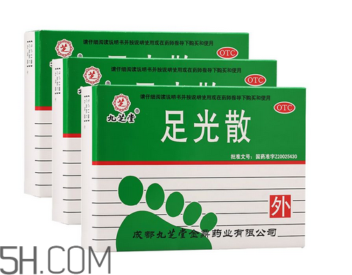 足光散能治療腳臭嗎？足光散能治汗腳嗎？