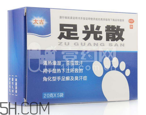 足光散能治手癬嗎？足光散能長期用嗎？