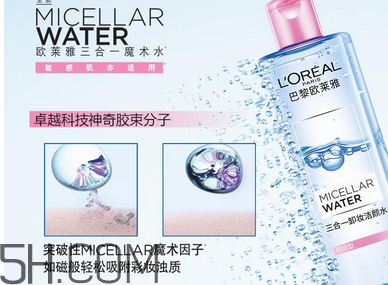 雅漾卸妝水卸得徹底嗎？每天都要用卸妝水嗎？