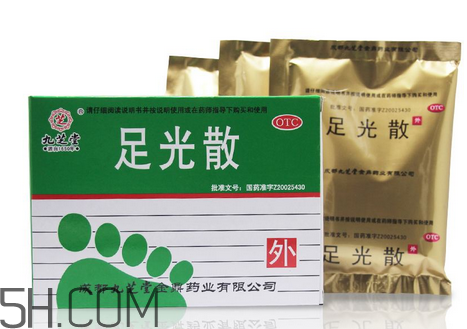 足光散可以刷醫(yī)保嗎？足光散可以連續(xù)用幾天？