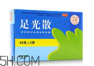 足光散可以刷醫(yī)保嗎？足光散可以連續(xù)用幾天？