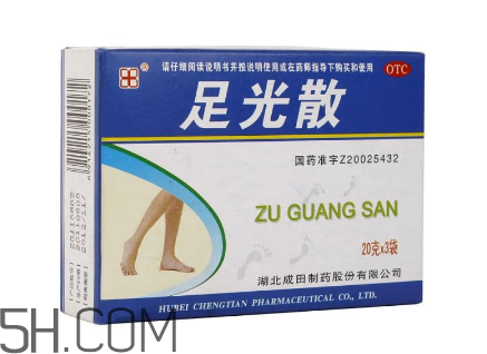 足光散可以刷醫(yī)保嗎？足光散可以連續(xù)用幾天？