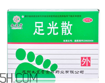 足光散可以殺真菌嗎？足光散可以治濕疹嗎？