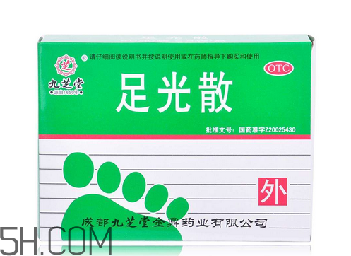 足光散過期了還能用嗎？足光散經(jīng)期可以用嗎？