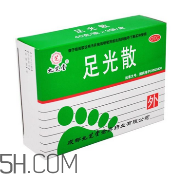 足光散過期了還能用嗎？足光散經(jīng)期可以用嗎？