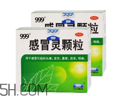 三九感冒靈可以和頭孢一起吃嗎_和板藍根可以一起服用嗎？