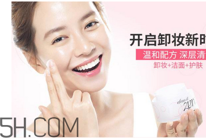 卸妝膏可以當(dāng)洗面奶用嗎？用自然哲理洗面奶還用先卸妝嗎？