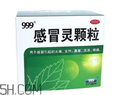 三九感冒靈孕婦可以吃嗎？三九感冒靈哺乳期可以吃嗎？