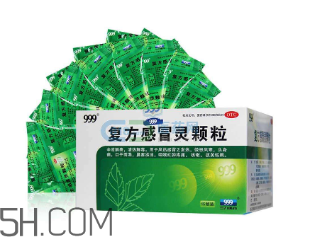 三九感冒靈孕婦可以吃嗎？三九感冒靈哺乳期可以吃嗎？