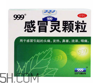 三九感冒靈小孩能喝嗎？三九感冒靈是治風寒還是風熱？