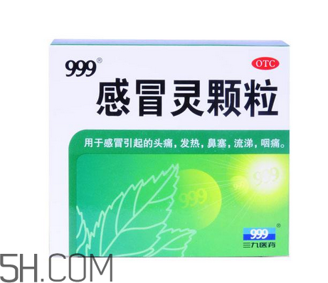 三九感冒靈小孩能喝嗎？三九感冒靈是治風寒還是風熱？