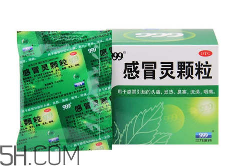 三九感冒靈小孩能喝嗎？三九感冒靈是治風寒還是風熱？