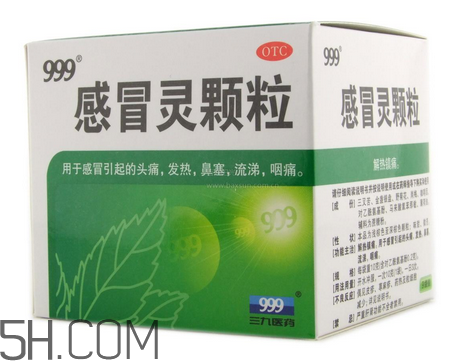 三九感冒靈是西藥嗎？三九感冒靈是中成藥嗎？