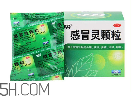 三九感冒靈是西藥嗎？三九感冒靈是中成藥嗎？