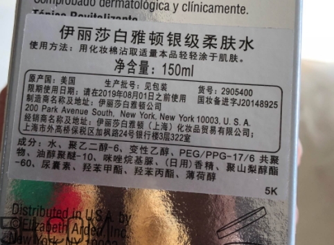 伊麗莎白雅頓和蘭蔻哪個好？雅頓和蘭蔻哪個檔次高