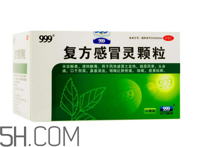 三九感冒靈能和阿莫西林一起吃嗎？三九感冒靈能預(yù)防感冒嗎？