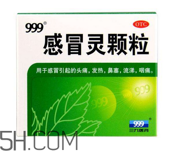 三九感冒靈可以喝酒嗎？三九感冒靈可以干吃嗎？