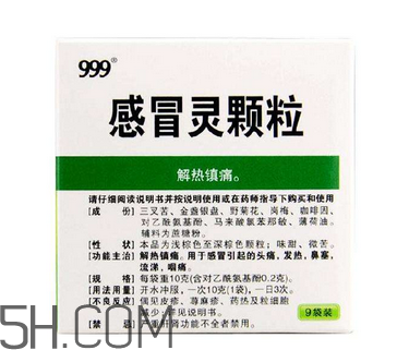 三九感冒靈可以喝酒嗎？三九感冒靈可以干吃嗎？