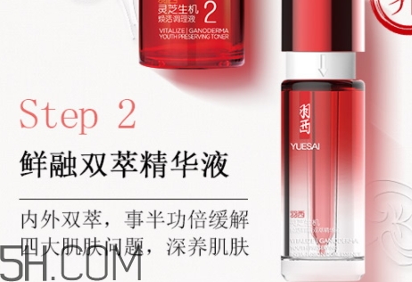 雅頓和羽西哪個(gè)好用？伊麗莎白雅頓和羽西哪個(gè)檔次高