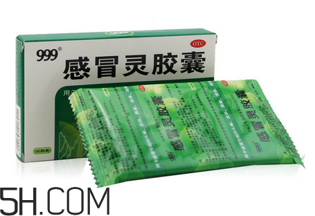 三九感冒靈吃了犯困嗎?三九感冒靈飯前吃還是飯后吃? 三九感冒靈吃了犯困嗎?三九感冒靈飯前吃還是飯后吃?