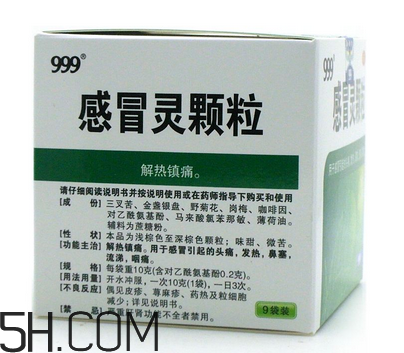 三九感冒靈吃了犯困嗎?三九感冒靈飯前吃還是飯后吃? 三九感冒靈吃了犯困嗎?三九感冒靈飯前吃還是飯后吃?