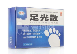 足光散能治腳脫皮嗎？足光散泡腳脫皮能撕嗎？