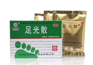 足光散可以刷醫(yī)保嗎？足光散可以連續(xù)用幾天？