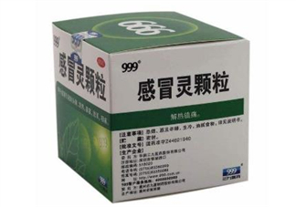 三九感冒靈可以和頭孢一起吃嗎_和板藍根可以一起服用嗎？