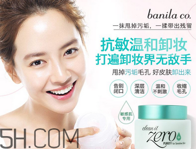 不卸妝睡覺(jué)的危害有哪些？好用的卸妝濕巾推薦