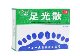 足光散可以泡手嗎？足光散和足光粉的區(qū)別