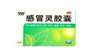 三九感冒靈是西藥嗎？三九感冒靈是中成藥嗎？