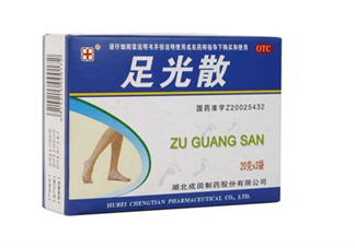 足光散可以殺真菌嗎？足光散可以治濕疹嗎？