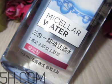 雅漾卸妝水卸得徹底嗎？每天都要用卸妝水嗎？