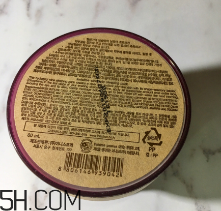 悅詩(shī)風(fēng)吟紅酒睡眠面膜怎么樣？悅詩(shī)風(fēng)吟紅酒睡眠面膜測(cè)評(píng)