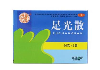 足光散是什么成分？足光散會(huì)過(guò)敏嗎？