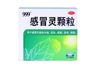 三九感冒靈多少錢一盒？三九感冒靈多久吃一次？