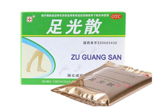 足光散哺乳期婦女能用嗎？足光散孕婦可以用嗎？