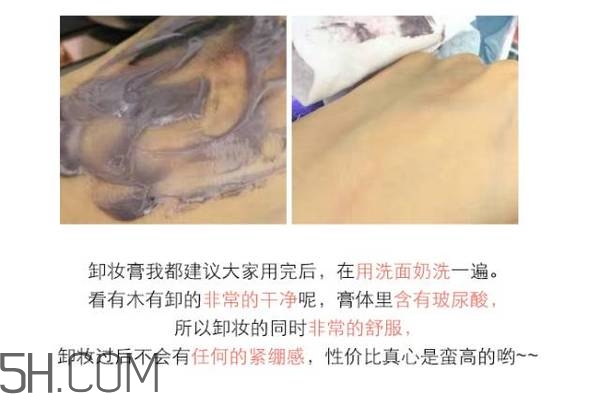 敏感肌膚如何用卸妝乳卸妝？敏感肌膚如何用卸妝水卸妝？